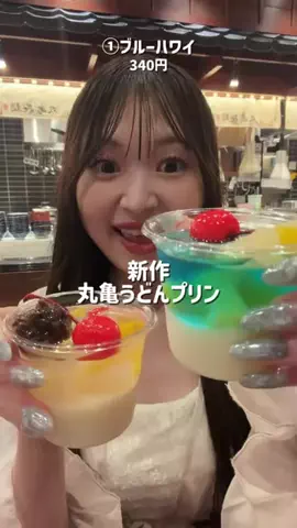 大喰らいちはるん（自称）のTikTok投稿