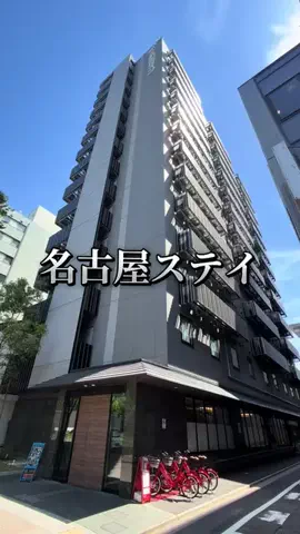 たびまちあるきのTikTok投稿