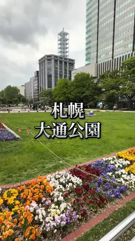 たびまちあるきのTikTok投稿