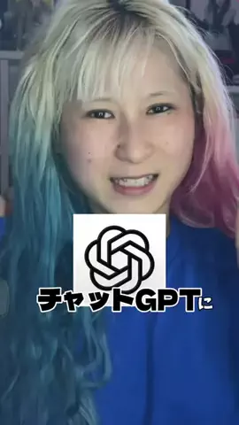 マツちゃん🦄🥳のTikTok投稿