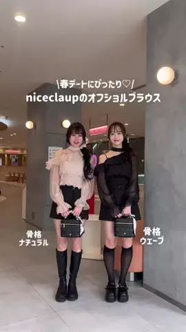 なぎさのTikTok投稿
