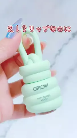 鈴蘭のTikTok投稿