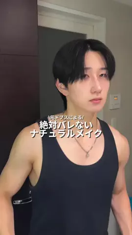 Ryow/垢抜けのTikTok投稿