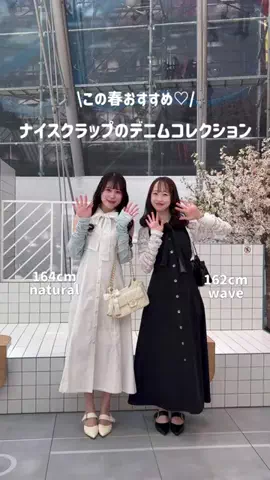 なぎさのTikTok投稿