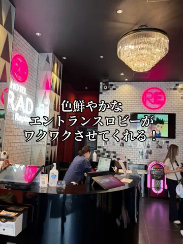 たびまちあるきのTikTok投稿