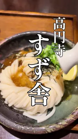 日下諭（くさかさとし）@高円寺K'sスタジオのTikTok投稿