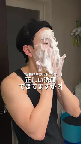 Ryow/垢抜けのTikTok投稿