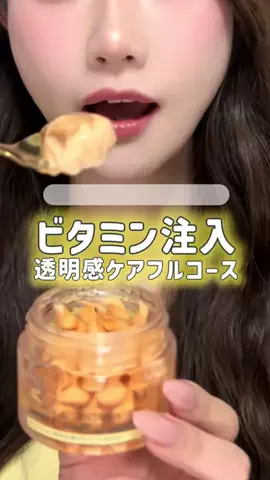 かごちゃん旅のTikTok投稿
