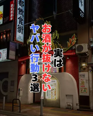 しょーたマンのTikTok投稿