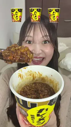 大喰らいちはるん（自称）のTikTok投稿