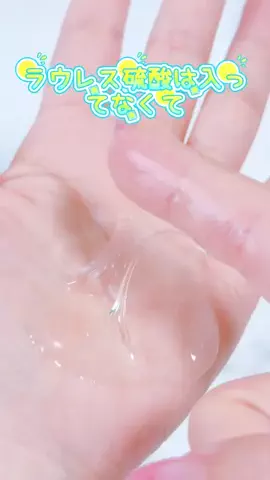 鈴蘭のTikTok投稿