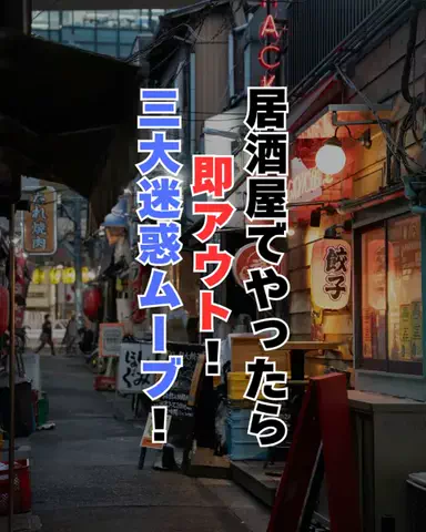 しょーたマンのTikTok投稿