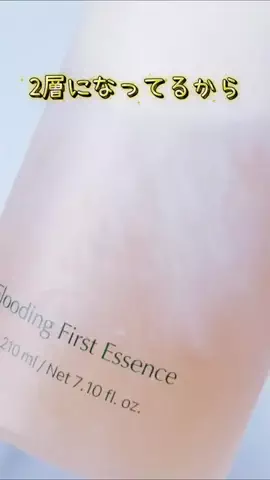鈴蘭のTikTok投稿