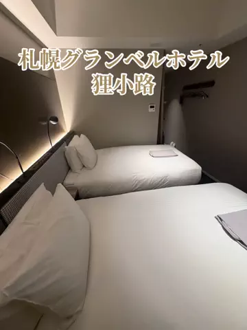 たびまちあるきのTikTok投稿