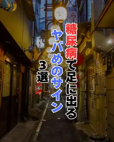 しょーたマンのTikTok投稿