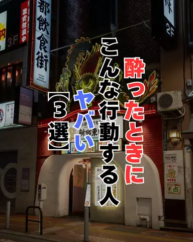 しょーたマンのTikTok投稿
