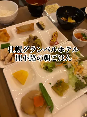 たびまちあるきのTikTok投稿