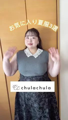 ましゅまろのTikTok投稿