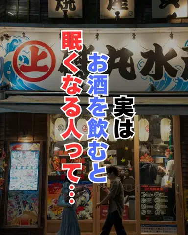 しょーたマンのTikTok投稿