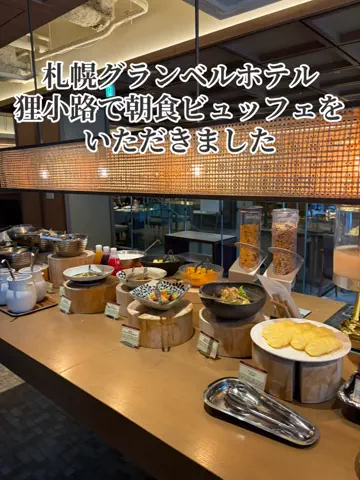 たびまちあるきのTikTok投稿