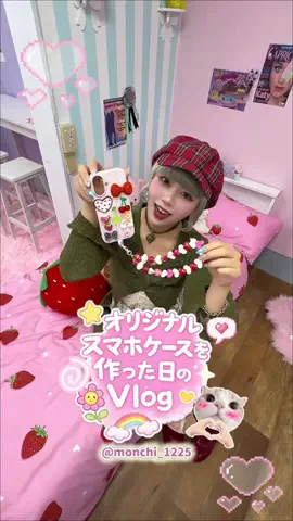 もんちのTikTok投稿