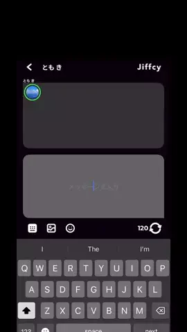 みるきーのTikTok投稿