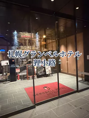 たびまちあるきのTikTok投稿