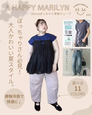 ましゅまろのTikTok投稿