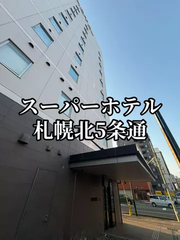 たびまちあるきのTikTok投稿