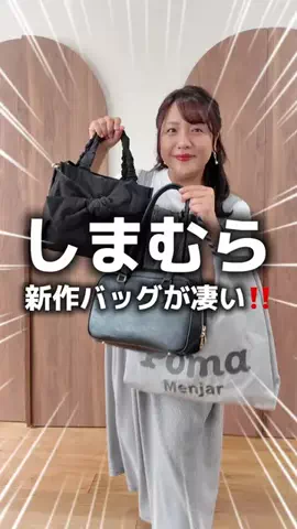 【ぽっちゃりコーデ】HinaのTikTok投稿