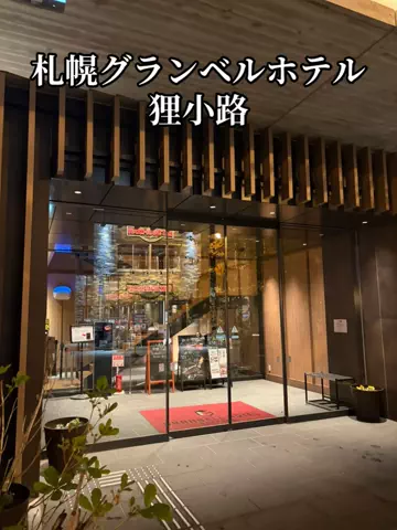 たびまちあるきのTikTok投稿