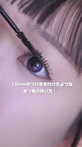 ミジンコ𖠌のTikTok投稿