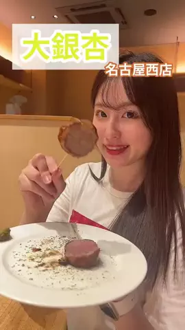 ぴぴ🥨🩵のTikTok投稿