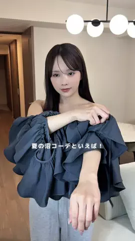 HarukaのTikTok投稿
