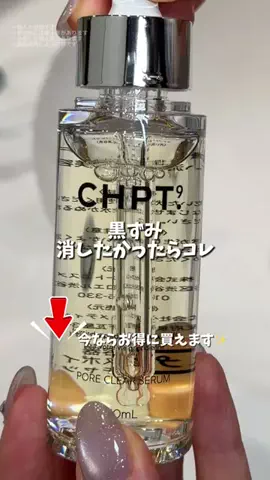 ヒヨンのTikTok投稿