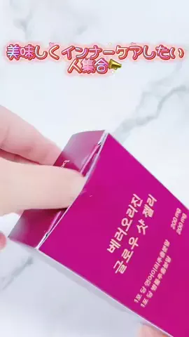 鈴蘭のTikTok投稿
