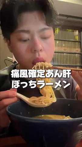 すだなるのTikTok投稿