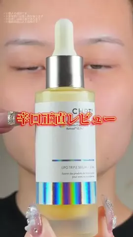 ヒヨンのTikTok投稿