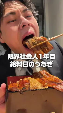 すだなるのTikTok投稿