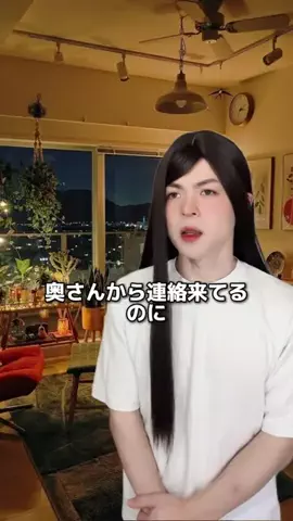 ケイト(Keito)のTikTok投稿