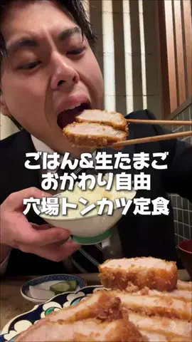 すだなるのTikTok投稿