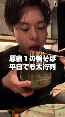 すだなるのTikTok投稿