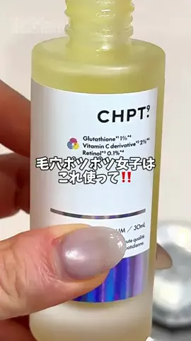 ヒヨンのTikTok投稿