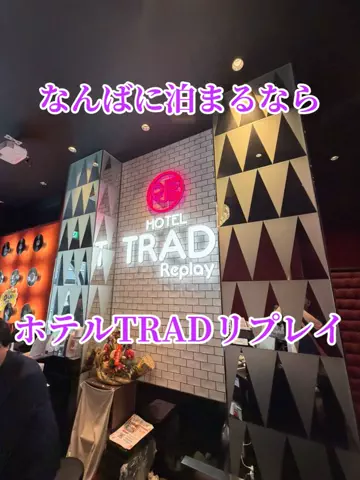 たびまちあるきのTikTok投稿