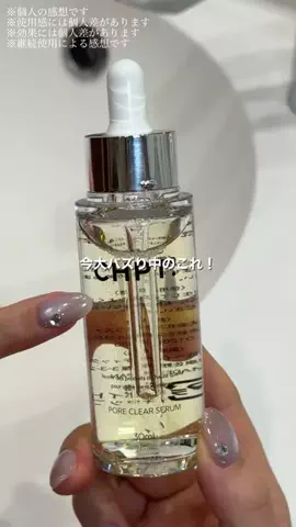 ヒヨンのTikTok投稿