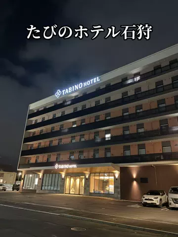 たびまちあるきのTikTok投稿