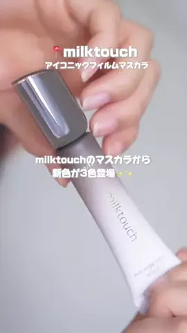 ミジンコ𖠌のTikTok投稿