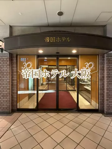 たびまちあるきのTikTok投稿