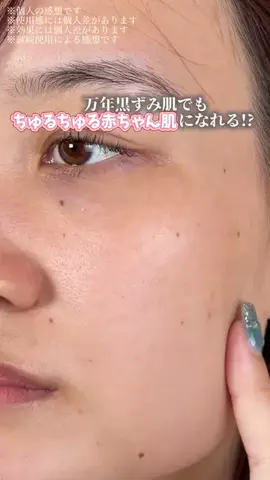 ヒヨンのTikTok投稿