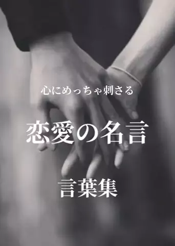 HUSH.  【言葉／名言】のTikTok PR投稿：\#おすすめ曲 #ラストシーン #pr #TikTokpresents